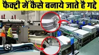 फैक्ट्री में कैसे बनाएं जाते है गद्देfood factoryinside the factoryfactory processFactor