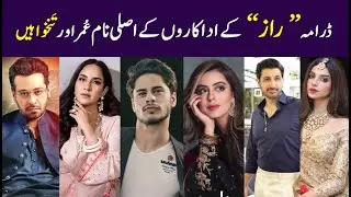 Raaz Drama Actors Salary | Real Names & Ages | Green TV