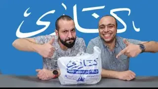 تجربة كنارى منذ ١٩٩٥ هل مطعم شديد 🙄