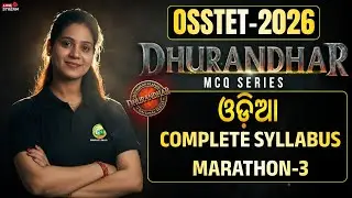 🔥OSSTET 2026 | ODIA | DHURANDHAR SERIES | COMPLETE SYLLABUS | MARATHON-3 | #bidyasagarclasses_tet
