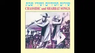 Sissu Vesimchu  -  Simchat Torah -  Jewish Music
