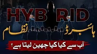 Hybrid regime explained: Where Democracy Meets Authoritarianism | DRT