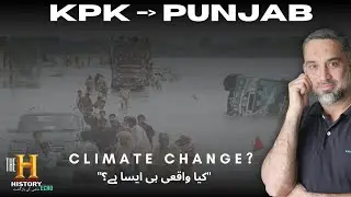 KPK, Floods, HAARP, Climate Change | @SalmanDurrani