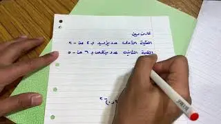 تكنيكات الحل السريع قدرات (المقارنة 1)