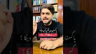 Who will pay taxes in Pakistan? #incometaxreturns #overseaspakistani  #fbr #tax2025 #overseas