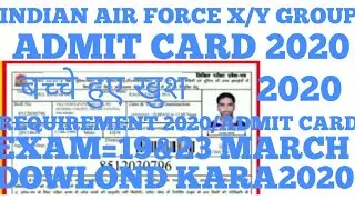 Airforce Admit Card 2020| Airforce (X&Y) Group Admit Card dowlond kar  2020|Dowlond ADMIT CARD|