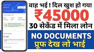 Instant loan without document | No Pan Card, Aadhar Card Required, Live bank Proof FAST BEST LOAN ..