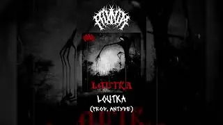 FRXNDX - LOUTKA (PROD. ANTYDE) #frxndx #trap #hiphop