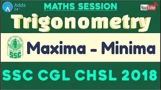 Maxima - Minima In Trigonometry For SSC CHSL 2018, SSC CGL MAINS | Maths