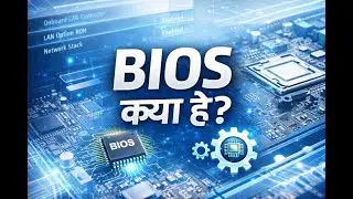 Computer BIOS Explained in Hindi | Complete Guide | #skynetlinux   #computerhardware #networking