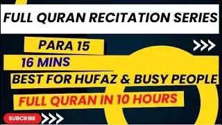 Para 15 (Juz 15) | Fast & Clear Quran Recitation | Best for Hifz, Daily Listening & Busy Muslims