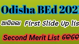 Odisha BEd Second Selection list 2021|Slide Up List Available now