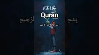 Surah Taha part 20 Urdu Translation of Quran #islamicvideo #quraninurdu