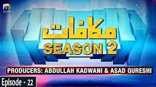 Makafaat | Episode 22 | Yaqeen e Kamil | 16th May 2020