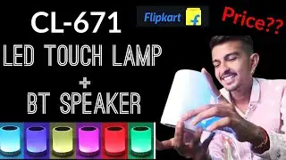 [Hindi] Touch Lamp Bluetooth Speaker CL-671 | Unboxing & Review Bluetooth Speaker | Musical Everyone