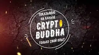 Как и обещал купил на 100$ Hubble | ждём 100x 🔥