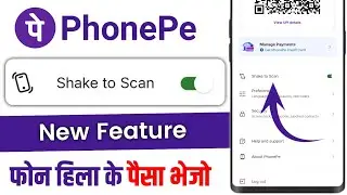phonepe shake to scan feature | phonepe new update 2025 | how to enable shake to scan in phonepe app