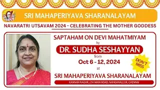 NAVARATRI UTSAVAM 2024 SAPTAHAM ON DEVI MAHATMIYAM By Dr. SUDHA SESHAYYAN
