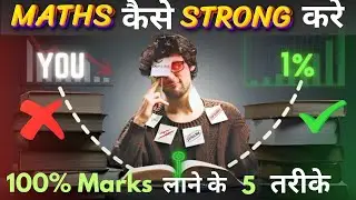 How to Score 90+ in Math's | Best Math Study Tips & Tricks for Students | Jk Academy