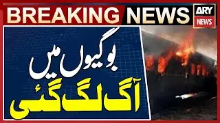 Fire Breaks Out in Train Car at Lala Musa Railway Station