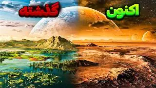 تصاویر واقعی زهره که تاکنون ندیده اید! | Real Pictures of Venus! (Persian + English subtitles)