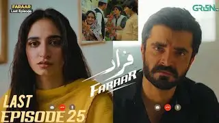 Faraar last Epi 25 Teaser best scene|Faraar last episode 25 Promo |Hamza Ali Abbasi -Ahmed Ali Akbar