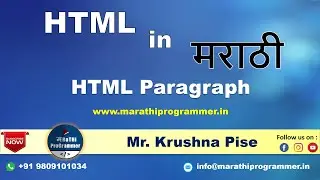 Lecture #13: Paragraph Tag in HTML | HTML Tutorials For Beginners | Marathi | Krushna Pise