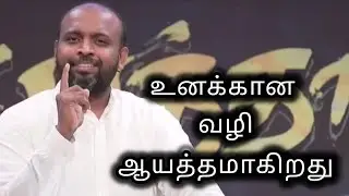 கிறிஸ்தவ செய்தி பாஸ்டர். ஜான்சாம் ஜாய்சன் நாகர்கோவில். @El-Perazim_வெற்றியின்தேவன் 