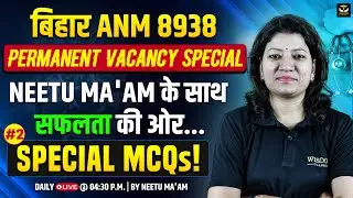 BIHAR ANM 8938 PERMANENT VACANCY SPECIAL | SPECIAL MCQs #2 | DAILY LIVE BY NEETU MAM | WISDOM ANM