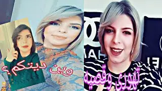 واخيرا زيارتي الى حلاق مشاهير(تركيا) 🤔😍تهورت😌واش رأيكم🤔بوركابي عجباته زعما🤔😥