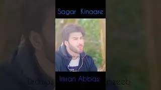 Beautiful voice Imran Abbas #love #viralvideo #shortvideo #foryou