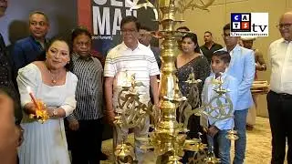 THE OLD MAN  FILM MUHURATH  AT  MONARCH  IMPERIAL   TALAWATUGODA
