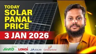3 JAN- Solar Panel Price in Pakistan, | Best Time Buy Solar | Biggest Price Drop 2026 | Solar Update