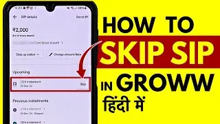 Grow me SIP Skip Kaise Kare | Can we Skip SIP Installment?