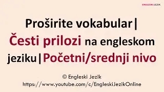 Proširite vokabular | Česti prilozi na engleskom jeziku | Početni/srednji nivo znanja