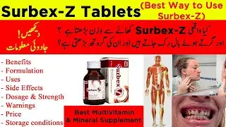 Surbex Z Tablet | Surbex Z benefits| Uses |Side Effect | Skin Whitening| How to Use Surbex Z in 2023