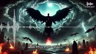 The Sinister Sounds of Tamil Horror Rituals | Siththam Thiravaa