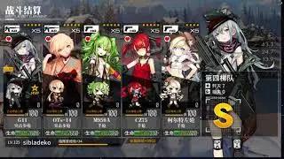 Girls Frontline - 塌縮點 Collapse Singularity - MP7 Farm