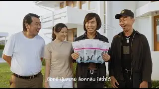 Viral Socksy ถุงเท้า