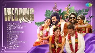 Wedding Vibes - Audio Jukebox | Chal Chakka | Thai Thakka Kalyanam | Mainaru Vetti Katti | Uyirey