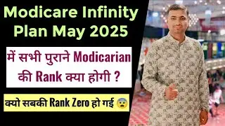 Modicare infinity Plan May 2025 में सबकी Rank क्या होगी | Modicare Rank | Modicare director income