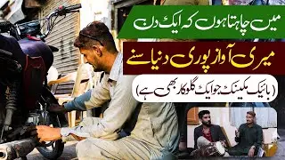 This Boy Amazing Singing I Street Talent | Karachi I Nteena