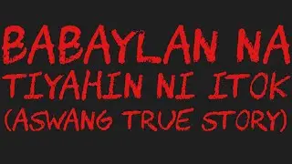 BABAYLAN NA TIYAHIN NI ITOK (Aswang True Story)