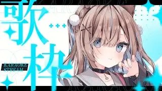 【#歌枠】最近歌モチベ高い【おおかみVtuber/#狼牙ヒナ】#新人vtuber #エアプロ