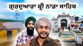 Nada Sahib Gurudwara Panchkula | Nada Sahib History | ਨਾਡਾ ਸਾਹਿਬ ਗੁਰਦੁਆਰਾ ਪੰਚਕੂਲਾ Travel Vlog Video