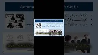 Communication & Soft Skills Explained in 1 Minute
