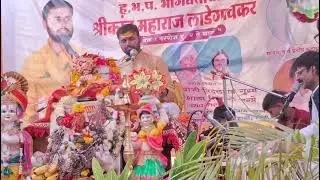 भगवान श्रीकृष्णका तांडव नृत्य | भागवत कथा गीत