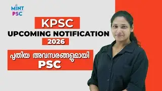 Kerala PSC | UPCOMING NOTIFICATION 2026 | Mint PSC
