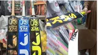 Bats Ball shop ..coconut bat.. [JD bat]