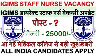 IGIMS Staff Nurse Recruitment,IGIMS Staff Nurse Vacancy,staff nurse vacancy